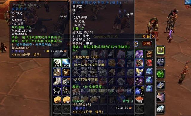 经典旧世战斗贼练级到满级天赋加点——剑专精与剑刃乱舞的 AOE 清怪全指南