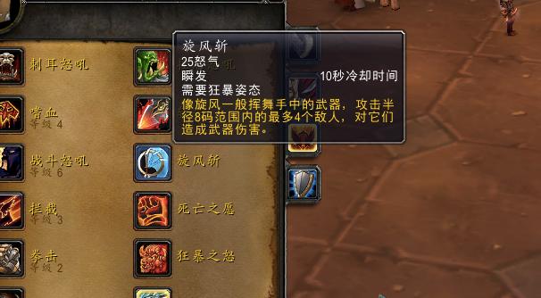 元素萨满闪电链输出循环与蓝量管理全攻略——掌握节能施法和元素掌握的爆发节奏