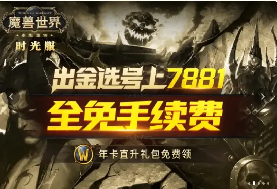 时光服熔火之心攻略——80级打60本的酣畅淋漓体验