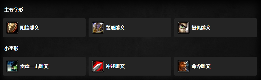 TBC 怀旧服英雄副本开门任务全攻略——五把钥匙获取流程与声望要求详解