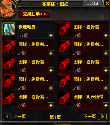 WLK怀旧服铭文专业雕文市场投机心得——领悟时机与暗月卡牌周期