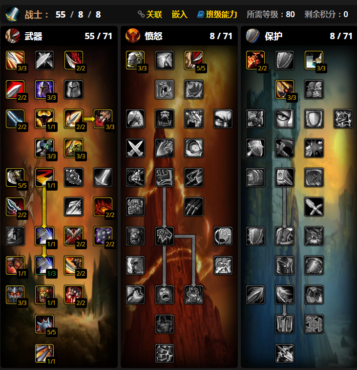 WLK怀旧服邪 DK 55 到 80 级练级天赋全攻略——天灾打击与石像鬼的宠物配合实战指南