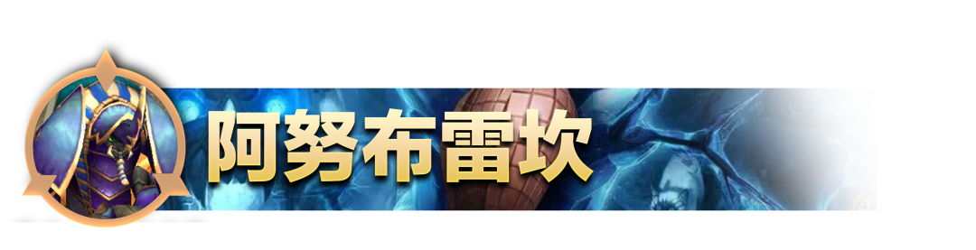 时光服纳克萨玛斯80级开荒指南：团本BUFF、团队配置与开荒前准备工作