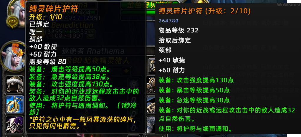 时光服3.80.1版本大更新：橙装加强、黑心商人、HUD编辑与插件失效全解析