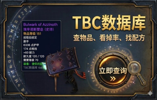 游戏数据库