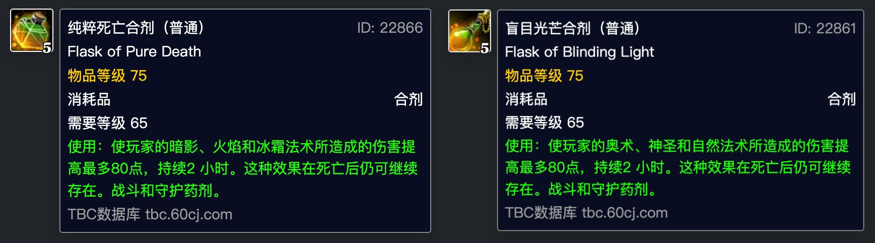 合剂