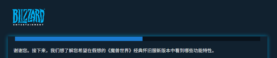 wow-survey-1.png wow-survey-1.png